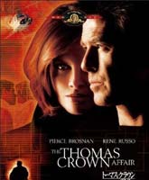 Смотреть Онлайн Афера Томаса Крауна [1999] / Watch Online The Thomas Crown Affair